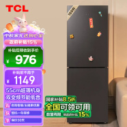 TCL188升双门小型家用电冰箱双变频风冷无霜节能低音超薄迷你租房宿舍国补以旧换新R188V7-B晶岩灰