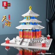 渥驰（WATCHMEN）不兼容乐高太和殿积木天安门城堡成人拼装故宫建筑拼图圣诞节玩具 北京天坛祈年殿2641颗粒