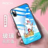 ROCK 洛克 iphoneX/xr手机壳可爱卡通苹果X/xr/xsMax玻璃壳全包防摔透明保护套 适用于iphone X/xs 5.8英寸船长熊