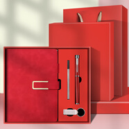 商务办公笔记本文具加厚带扣记事本a5笔记本套装礼盒公司展会活动礼品会议工作记录本日记本子定制logo A5本+金属笔+32gU盘-红色
