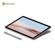 微软Surface Go 2 手写笔套装 Win10+Office 4G+64G 10.5英寸 3:2触屏 WiFi版 亮铂金