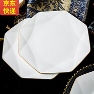 传世瓷 北欧金边骨瓷家用餐具散装菜盘创意白色西餐盘子碟子八角 8英寸平盘(八角)