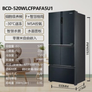 卡萨帝 BCD-520WLCFPAFA5U1 /520WLCFPAFV5U1嵌入冰尾货机全新 BCD-520WLCFPAFA5U1全新