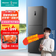 海信(Hisense)三开门电冰箱 252升一级能效小型家用变频办公室租房风冷无霜BCD-252WYK1DPUJ鲜域中门宽幅变温