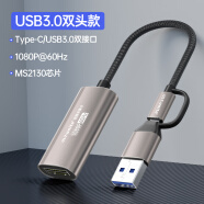 ULT-unite HDMI视频采集卡4K输入USB/Type-C双输出适用PS5笔记本电脑手机相机Switch游戏直播录制盒0.15米