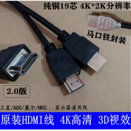 原装hdmi线戴尔AOC三星HKC显示器电脑电视连接线4K高清HDMI数据线 黑色 1.5米