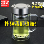 富光玻璃杯男双层大容量泡茶杯带盖把手柄办公室家用过滤水杯团购订制 钢本色570ml【钢盖+加厚杯底】