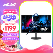 宏碁（Acer）27英寸2K+170Hz超频1ms(GtG)FastIPS支持HDR电竞小金刚(XV271U M)升降底座畅玩吃鸡