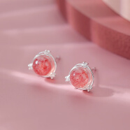 925银草莓晶锆石耳钉少女耳环森系粉水晶星球耳饰女 925银草莓晶锆石耳钉（两只价）