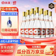 汾酒黄盖玻汾 清香型高度白酒 53度 475ml*12瓶 整箱装