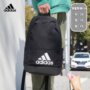 Adidas阿迪达斯背包男包女包2021秋季新款运动包休闲户外旅游包学生书包双肩包电脑包时尚潮流包 DT2628（29*16*47.5cm） 如图