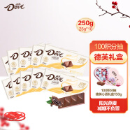 德芙（Dove）50%减糖半糖轻甜原味麦香味巧克力25g*10盒共250g零食糖果礼物