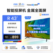 Vidda海信电视 Vidda R43 43英寸高清全面屏人工智能超薄平板液晶电视机 43V1F-R 以旧换新 43英寸 询客服享好礼