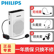 飞利浦 SBM200小蜜蜂扩音器无线教师专用喇叭领夹式麦克风迷你便携式教学上课用大音量导游腰挂喊话器 高雅白【无线有线两用】
