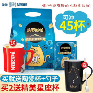 雀巢（Nestle） Nestle雀巢咖啡1+2原味三合一速溶咖啡粉90条装咖啡雀巢1350g 新品蓝山