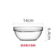 乐美雅Luminarc透明玻璃碗泡面碗耐热钢化微波炉碗大小号沙拉碗创意水果碗汤碗饭碗 口径14cm【适用于男士饭碗】