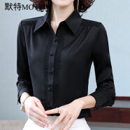 默特（MOTE） 默特衬衫女长袖2023春秋装新款雪纺衬衣韩版职业装打底上衣 黑色8101 4XL