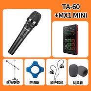 得胜（TAKSTAR）得胜动圈麦 TA-60有线话筒 KTV家用唱歌户外弹唱直播麦克风 麦克风+MX1mini声卡+耳机+直播落地支架 官方标配