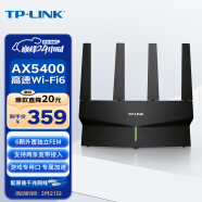 TP-LINK AX5400千兆无线路由器 WiFi6 5G双频高速网络 Mesh路由 游戏路由 智能家用穿墙 XDR5410易展版·玄鸟