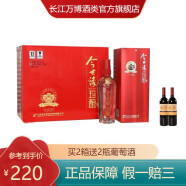 今世缘【酒厂直供】今世缘红珍酿 幽雅醇厚型白酒 42度 480mL 6瓶 整箱装