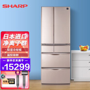 夏普(SHARP)   日本原装进口多门无霜变频冰箱 自动制冰 PCI净离子群 SJ-XF47A 452L 梦幻粉SJ-XF47A-C