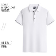 旭目（Xumu）夏季短袖工作服男女企业活动团体上衣定制印字logo工装POLO高档文化衫翻领耐磨工衣 白色 S-1