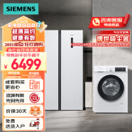 西门子（SIEMENS）冰洗套装502L超薄嵌入对开门冰箱+10kg除渍洗KA50NE20TI+WG52A100AW