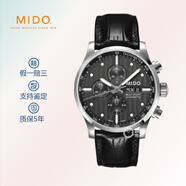【二手99新】美度 MIDO 舵手系列 男士腕表 自动机械 双日历显示 三眼 计时功能 表径44mm 黑盘皮带M005.614.16.061.00 单表