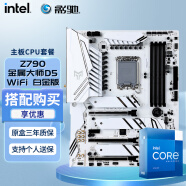 英特尔（Intel）12490F 13490F 13600KF搭B760/B660主板CPU套装 Z790金属大师 D5 WiFi 白金版 酷睿I7 13700K 16核24线程（带集显）