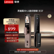 LENOVO联想3D人脸识别智能锁家用防盗指纹锁远程可视对讲全自动密码锁 摩卡金+3D人脸+升级静音全钢锁体 包安装