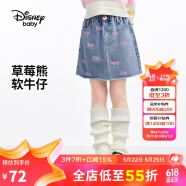 迪士尼（DISNEY）童装儿童女童毛边牛仔裙耐磨透气甜美短裙子24春DB411SE02蓝160