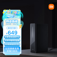 小米（MI）路由器BE6500 Pro WiFi7 中枢网关连接 4个2.5G网口 6颗独立信号放大器 高通新一代4核处理器