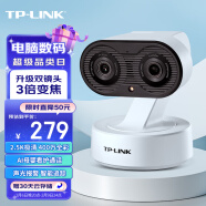 TP-LINK 400万双摄5G双频摄像头家用监控器360全景无线家庭室内tplink可对话网络手机远程门口高清IPC44GW