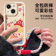 江铭 适用苹果15Plus手机壳iPhone15plus保护套软壳抗指纹防摔镜头全包配精美挂绳少女感彩绘可爱