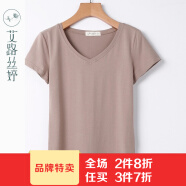艾路丝婷新款短袖T恤女V领上衣纯色打底体恤TX3560 咖啡色 155/80A/S