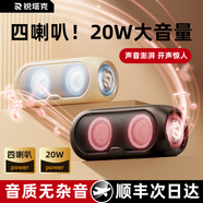 Rtako【户外音箱】无线蓝牙音响 高音质 立体环绕 户外大功率重低音炮露营广场舞蹈音箱游戏电脑桌面家 【超大功率】7200毫安加倍续航 HIFI环绕杜比音