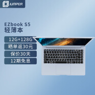 中柏（Jumper）14英寸12G+128G轻薄笔记本电脑EZbook S5 12128