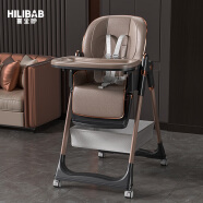 喜里咿（Hilibab）宝宝餐椅婴儿童餐桌椅可折叠便携式多功能靠背可调节吃饭学座椅 椰奢棕-PRO-一键折叠-靠背可躺