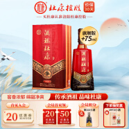 杜康酒祖9窖区旗舰版30年窖龄浓香型白酒50度575ml*1瓶礼盒装送礼 50度 575mL 1瓶