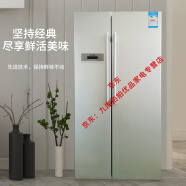 9新西门子(SIEMENS) 610升 变频风冷无霜冰箱双开门对开门冰箱 超大容量 BCD-610W 8新西门子BCD-610（款型随机发） 二手冰箱