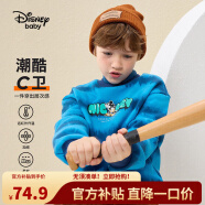 迪士尼（DISNEY）童装儿童男童加绒卫衣假两件双色保暖上衣23冬DB341EE01蓝色100
