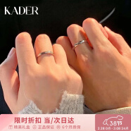 卡蒂罗（KADER）共度爱河999银情侣求婚戒指男女银饰对戒情人节三八节礼物送老婆
