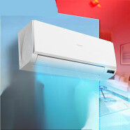 长虹红太阳大1匹大1.5匹空调新一三级变频挂机卧室静音智能冷暖壁挂式空调 大1.5匹 三级能效  单冷变频