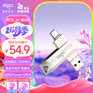 爱国者（aigo）64GB Type-C USB3.2 手机U盘 U351高速读写款 银色  双接口手机电脑用 读速高达150MB/S