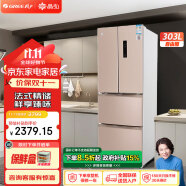 格力（GREE）晶弘法式冰箱303L升家用低噪变频风冷无霜智能电冰箱手机APP智控离子净味 BCD-303WIPQCL 玫瑰金 法式多门