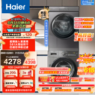 海尔（Haier）超薄全嵌洗烘套装 10Kg滚筒洗衣机全自动+热泵烘干机家用组合 EG100MATE28S+36S 以旧换新