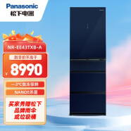 松下（Panasonic）冰箱风冷无霜 迷你小型家用办公室电冰箱 NR-EE43TXB-A【435L】五门深蓝色