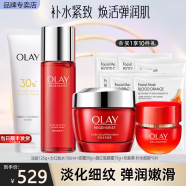 玉兰油（OLAY）大红瓶护肤品套装女水乳礼盒抗皱淡纹补水保湿化妆品全套生日礼物 【4件套】洁面+水+眼霜+面霜