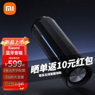 小米（MI）Xiaomi 蓝牙音箱 Mini 14Ultra发布会伴手礼音响 声学小钢炮小米澎湃智联 户外防尘防水露营NFC 小米蓝牙音箱