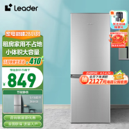 Leader海尔智家出品 180升小冰箱双开门两门冰箱小冰箱迷你家用租房冰箱低噪音冰箱家用电冰箱小型冰箱 BCD-180LLC2E0C9